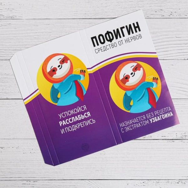 Наклейка на шоколад