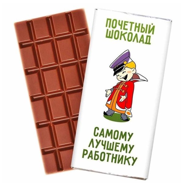 Кукла Хочун