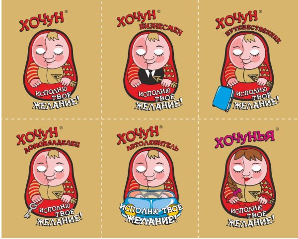 Оригинальные обертки для шоколада