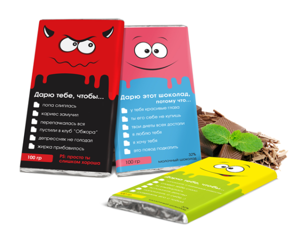 Обертка на шоколад учителю