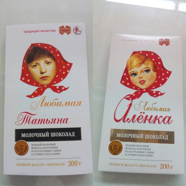 Обложка для шоколадки