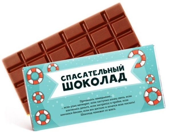 Шуточные наклейки на шоколад