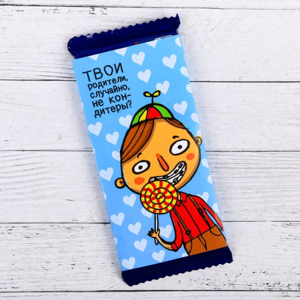 Этикетки на шоколад прикольные