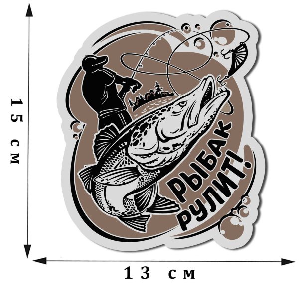 Рыболовные наклейки на авто