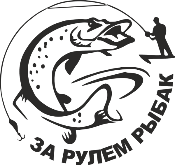 Символика рыбака