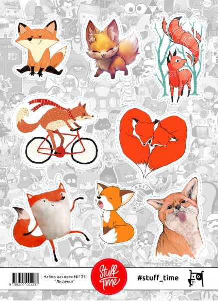 Стикеры лиса