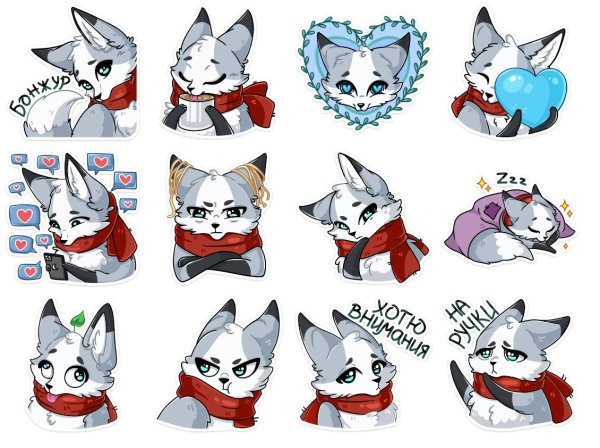 Стикеры Лисенок