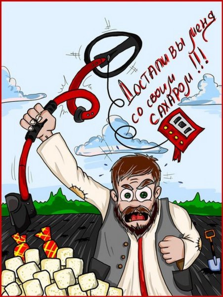 Дедушка с палочкой