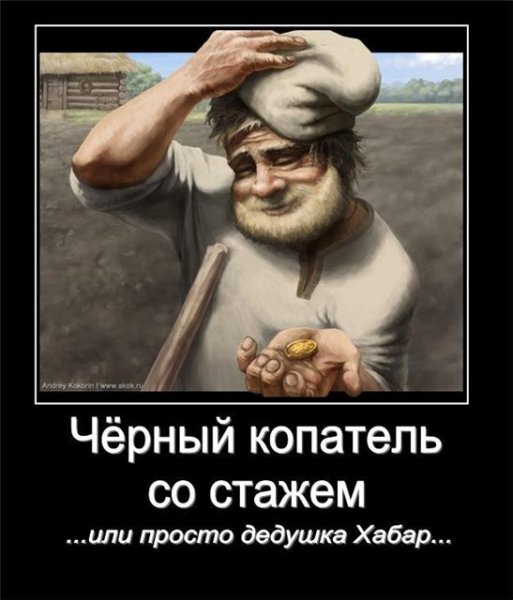 Копейки на тарелке