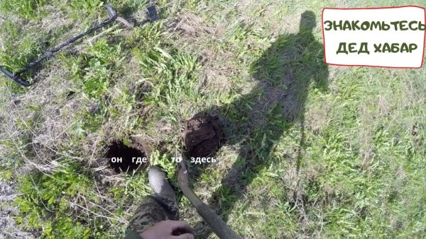 Знак металлоискателя