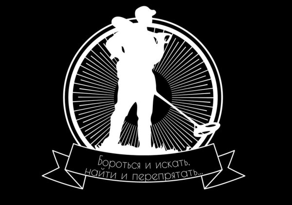 Земляной дедушка Хабар