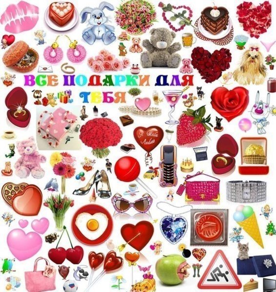 Стикеры Дружба