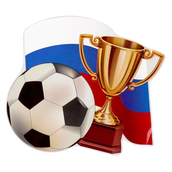 Надпись на Кубке