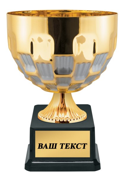 Размеры кубков для награждения