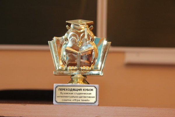 Гравировка на Кубке