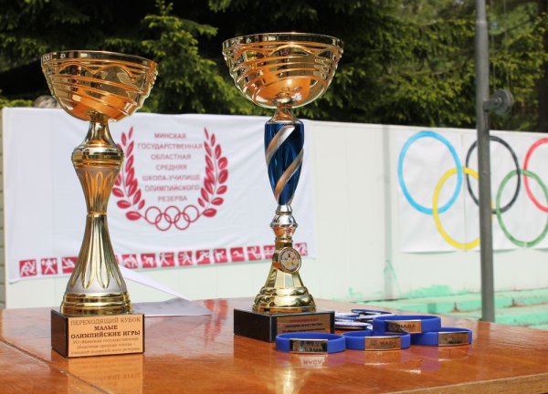 Надпись на Кубке