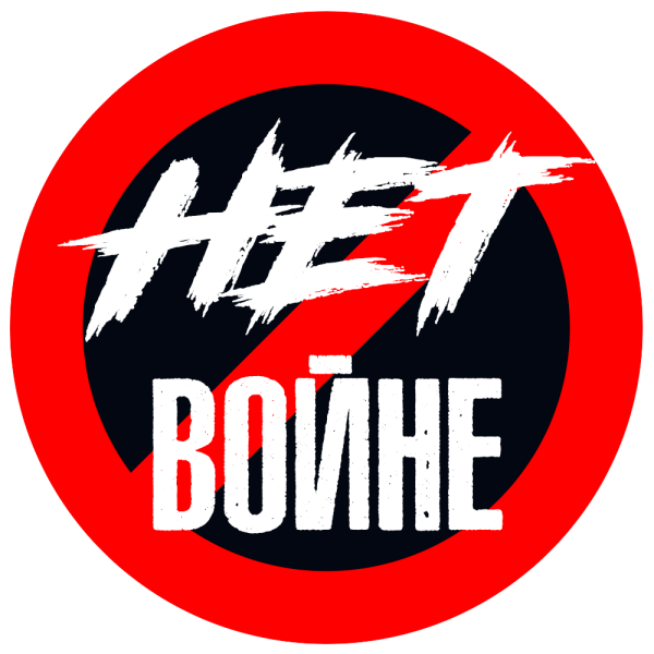 Наклейки против войны