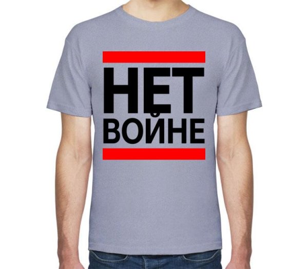 Нет войне на английском картинки