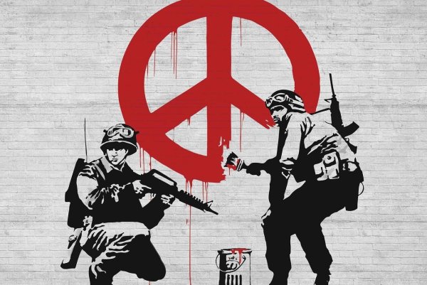 Против экстремизма