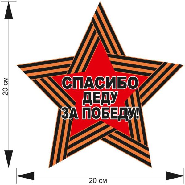 Наклейка нет дорог нет проблем