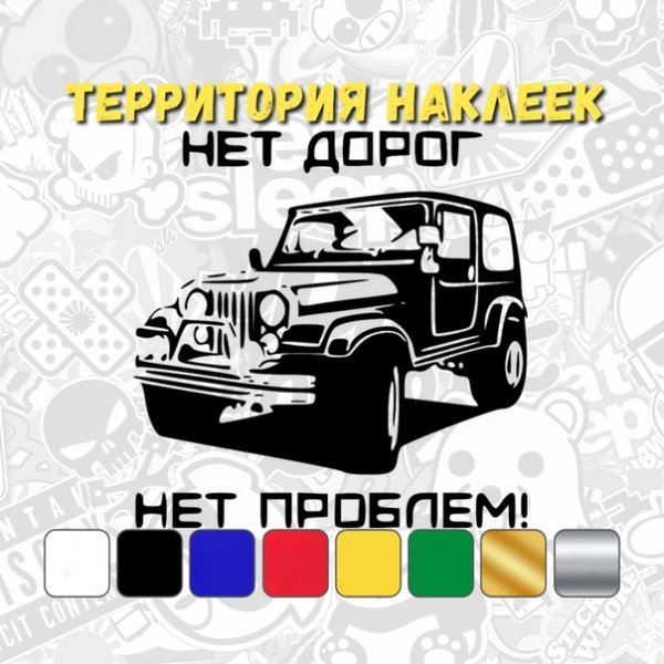 Дети против войны