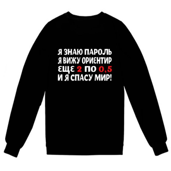 Прикольные надписи на толстовках