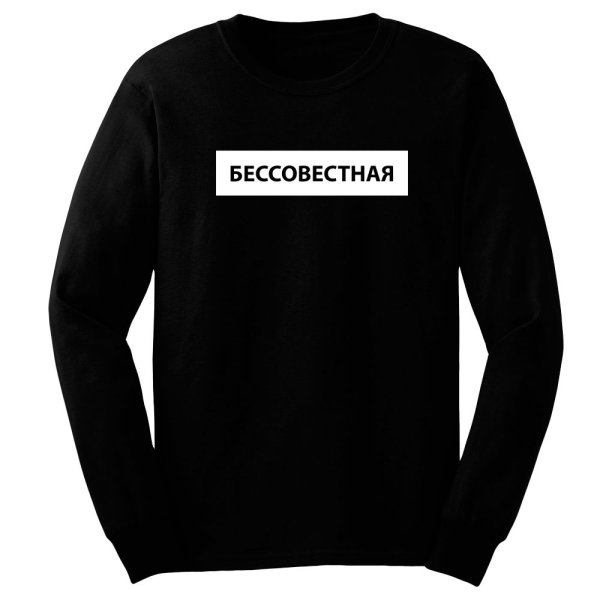 Черная толстовка с надписью