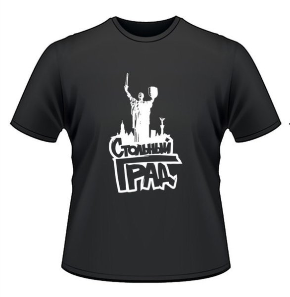 Футболка Стольный град
