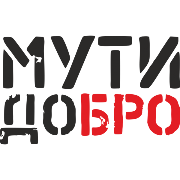 Наклейка добро пожаловать