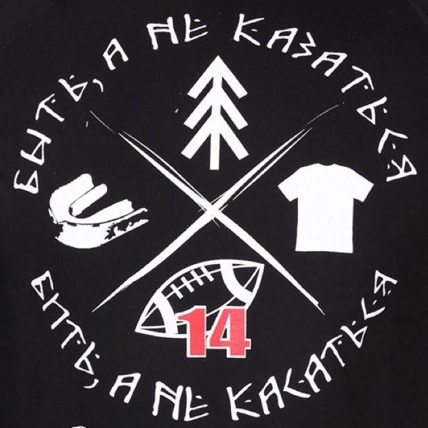 Табличка маска