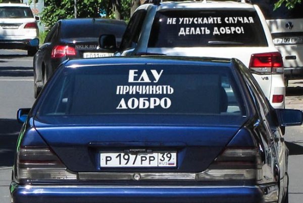 Стикеры добро