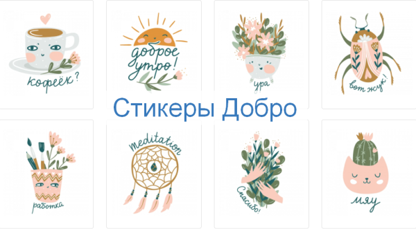 Желаю здоровья и оптимизма