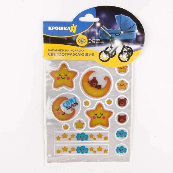 Наклейки на детскую коляску