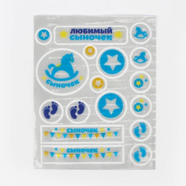 Коляски со светоотражающими элементами