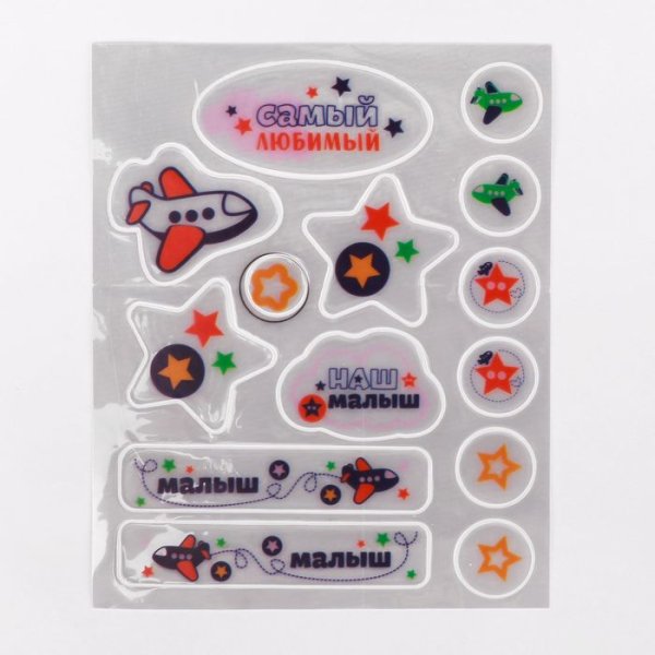 Наклейки на выписку из роддома