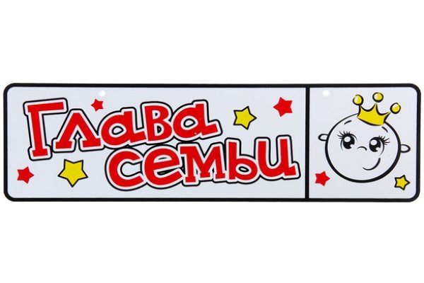 Прикольные номера на коляску