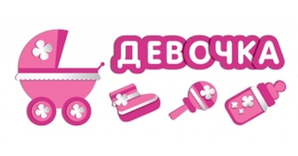 Детская коляска мультяшная