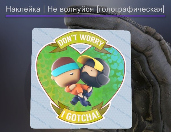 Топ дешёвых красивых голографических наклеек КС го