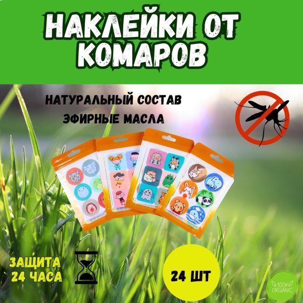 Стикер я тебя жду