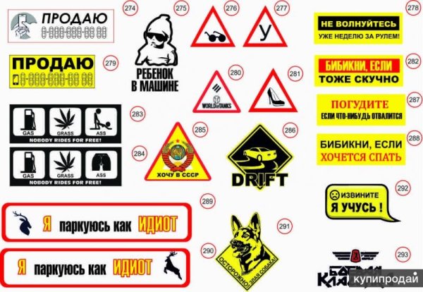 Знак не перебивать