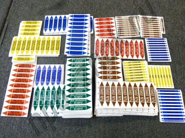 Этикетка на трубопровод