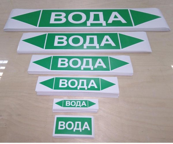 Теплоизоляция технологических трубопроводов ГОСТ 14202-69