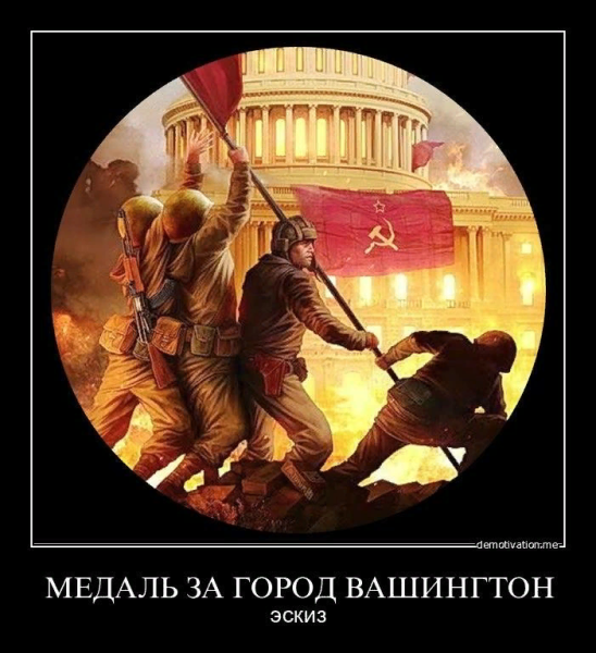 Америка вектор