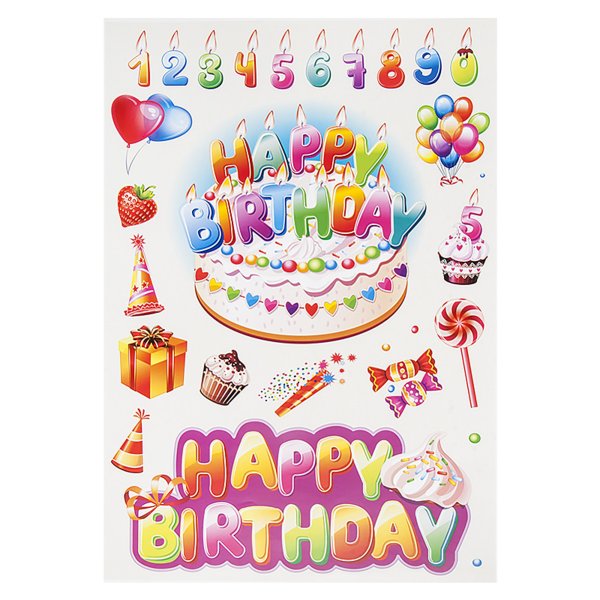 Наклейка на подарок с днем рождения