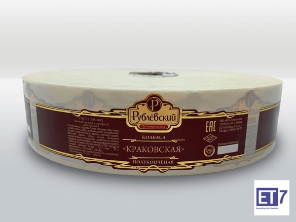 Этикетки с тиснением