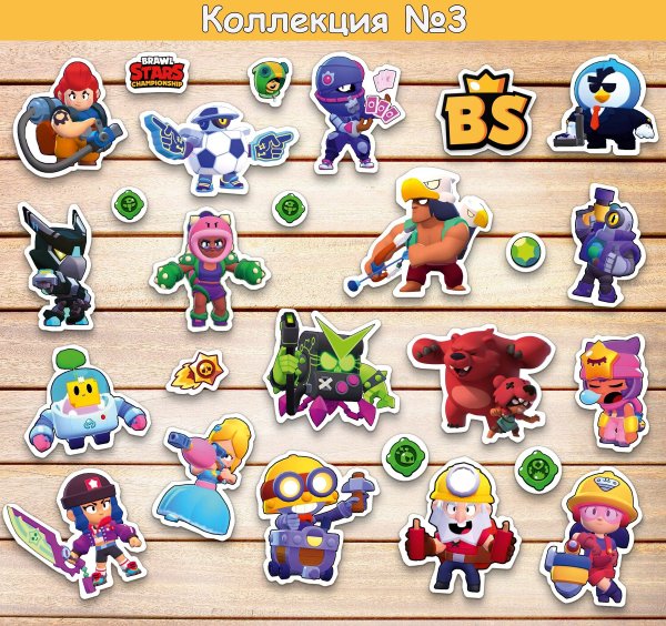 Набор стикеров Браво старс