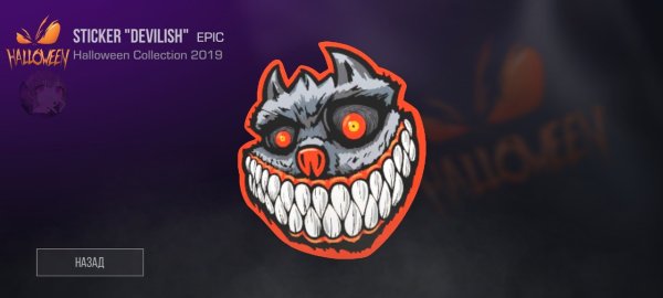 Наклейка v2 Standoff 2