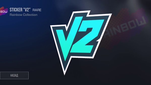 Наклейки из Standoff 2