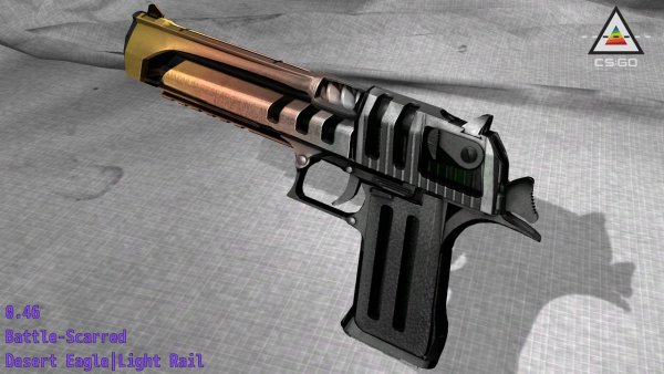 Deagle рельсотрон