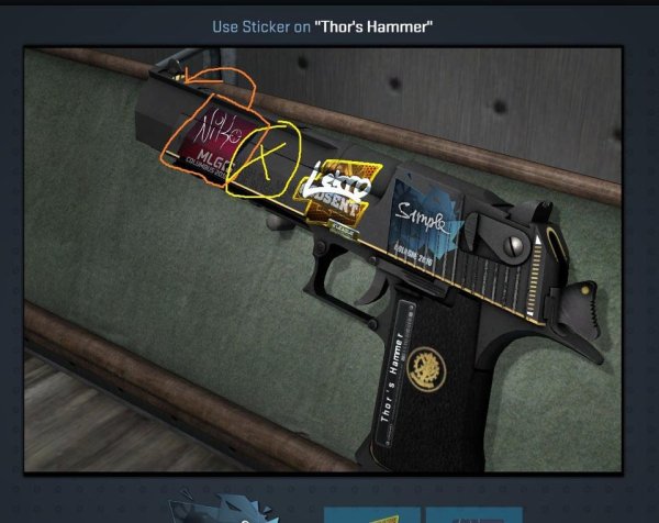 Дигл элитное снаряжение